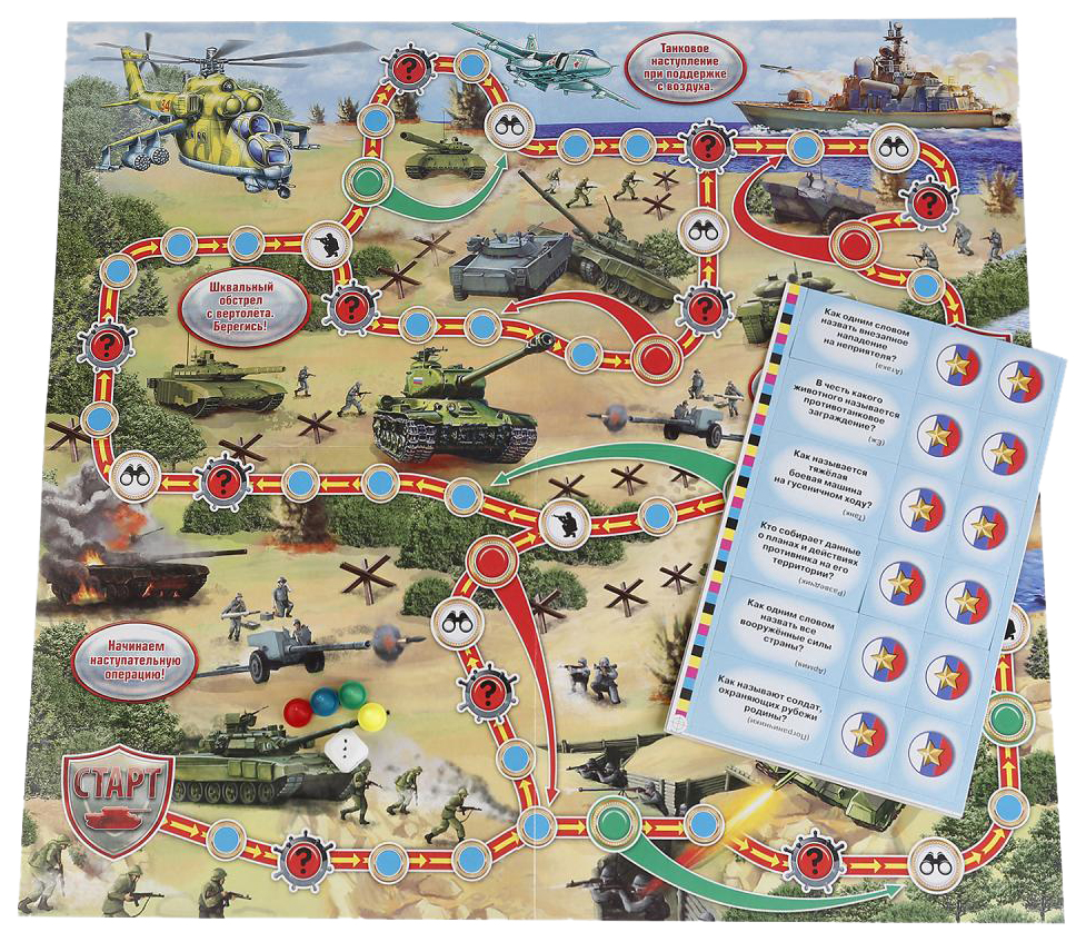 Детская военная карта