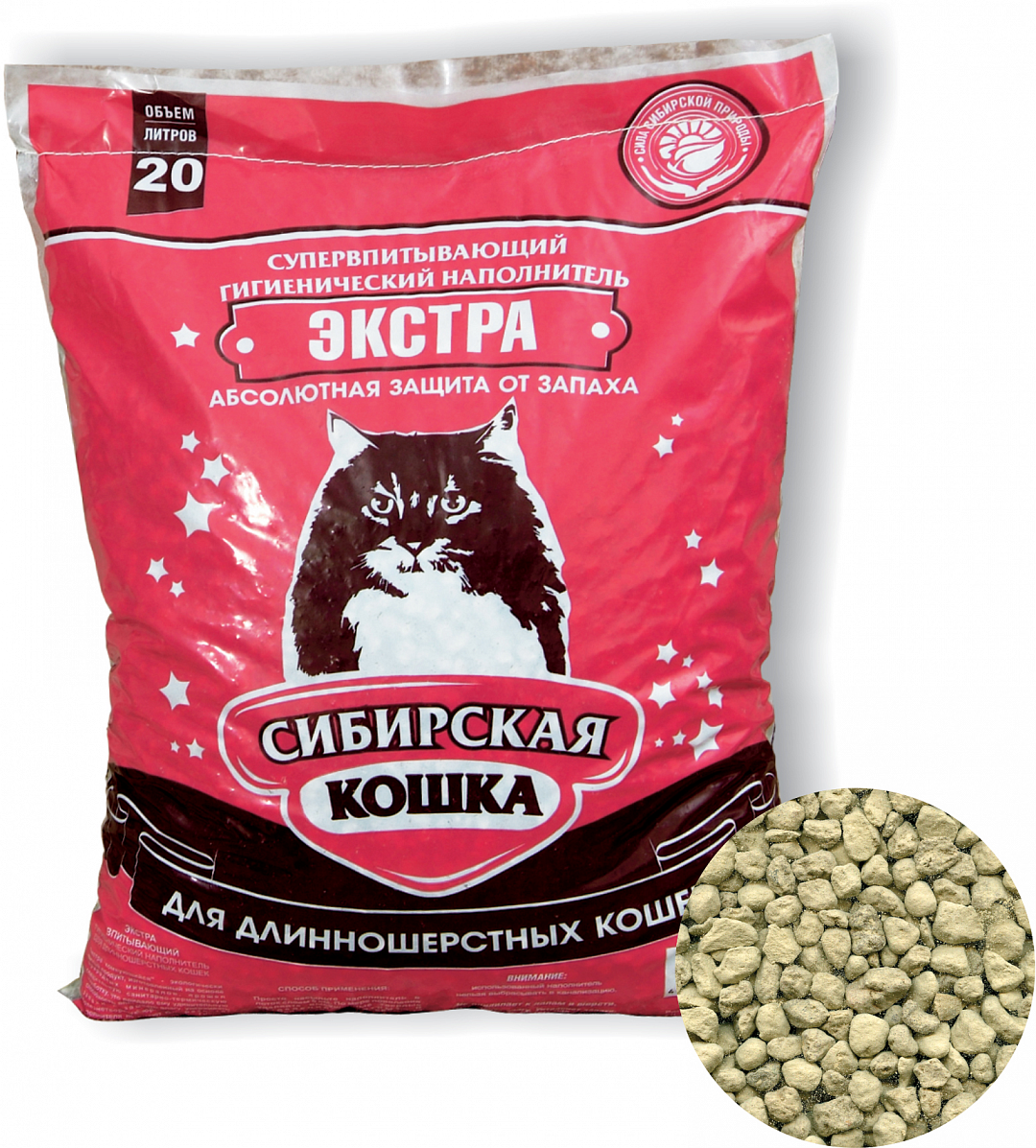 Впитывающий наполнитель для кошек Сибирская кошка Экстра, бентонитовый, 8.5 кг, 20 л