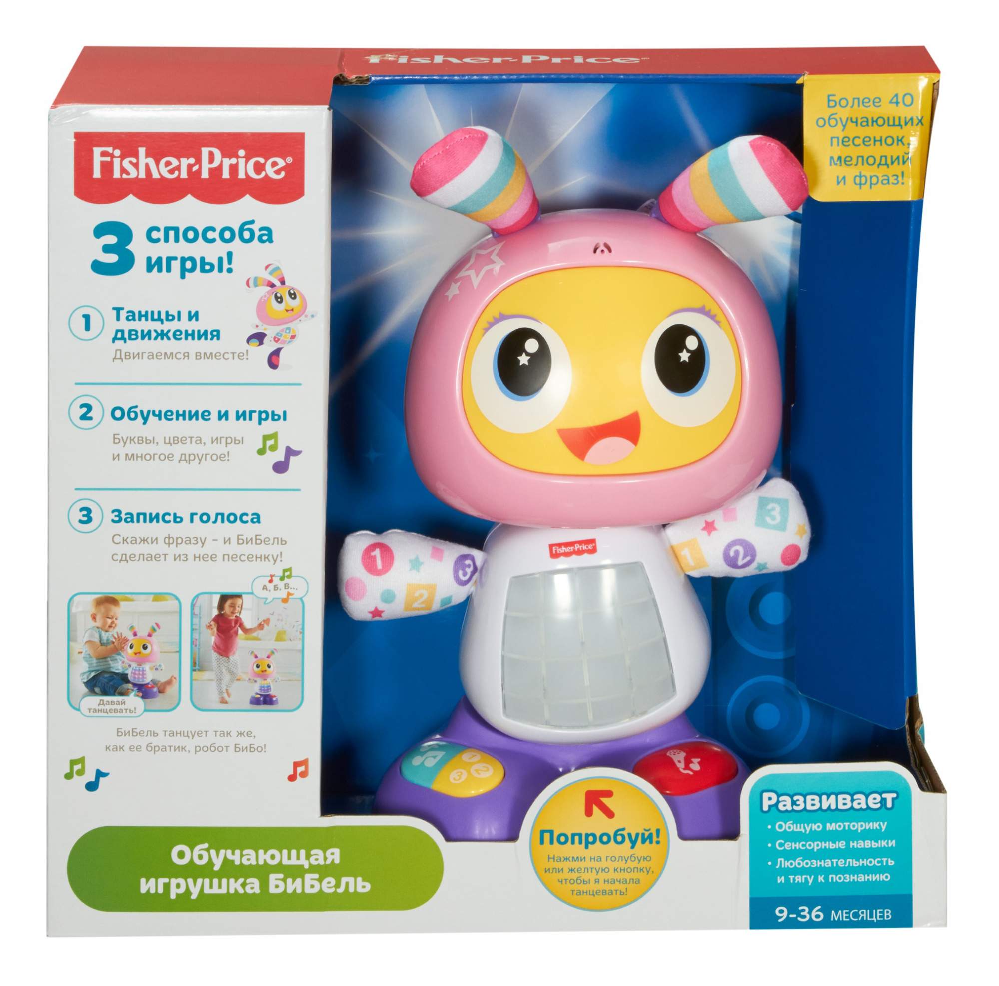 Купить мягкая развивающая игрушка Fisher-Price Бибель, цены на Мегамаркет