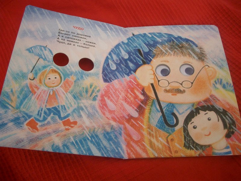 Чудо из чудес маршак читать. Цехановский семь чудес. Чудо маршак. Маршак чудо из чудес. Чудо из чудес маршак читать.