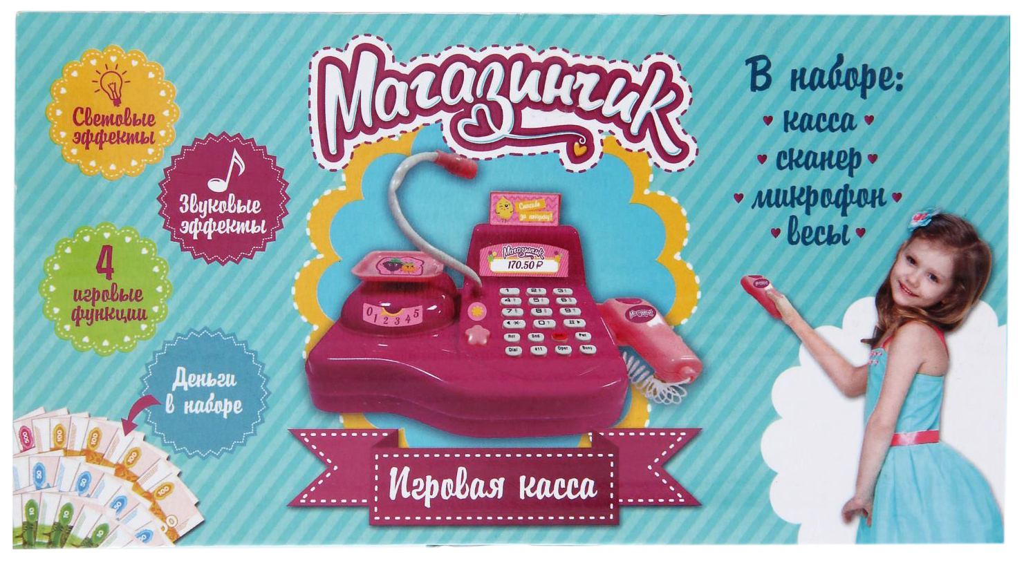 Хочу Купить Игра Магазин