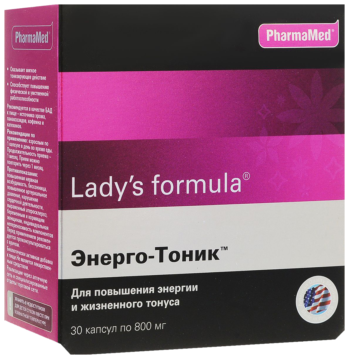 Женские витамины. Витамины PHARMAMED Lady's Formula. Lady's Formula 