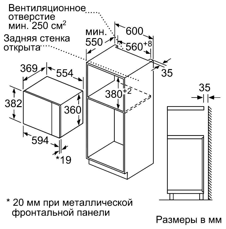 Встраиваемая микроволновая печь Bosch Serie 6 BFL554MS0 Black/Silver