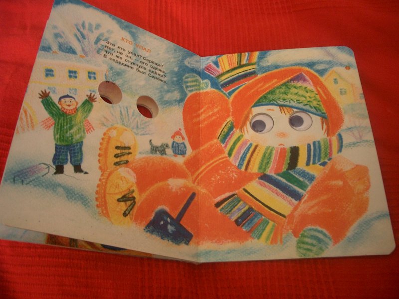 Чудо книга. Стих чудо из чудес маршак. Маршак чудо из чудес. Стих чудо из чудес маршак. Чудо из чудес маршак читать.