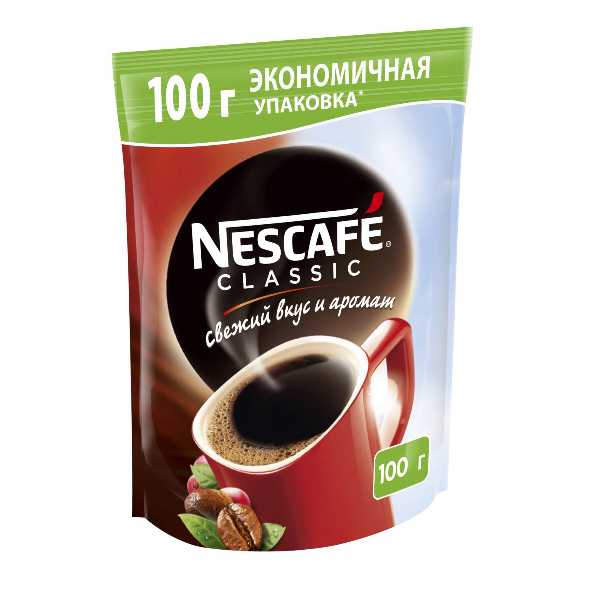 Классика кофе. Nescafe Classic пакет 130г. Nescafe Classic растворимый 100г. Кофе растворимый Nescafe Classic гранулированный, пакет. Нескафе Классик 100 гр.