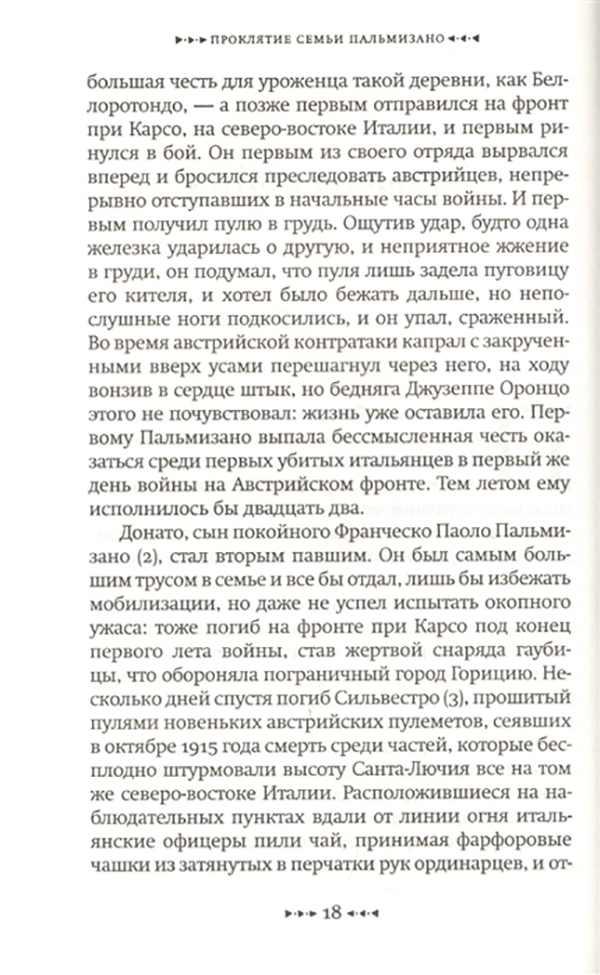 Сняв намокшую куртку и развернув охотничьи доспехи по стенке я принялся разводить огонь