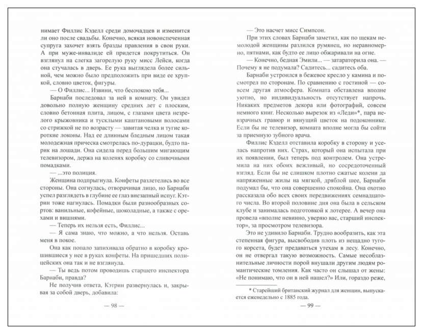 Пенсии по случаю потери кормильца Пенсии по случаю потери кормильца