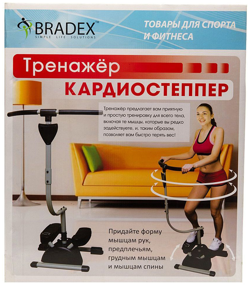 Степпер Bradex Кардиостеппер - купить в Москве, цены на Мегамаркет |  100000586985