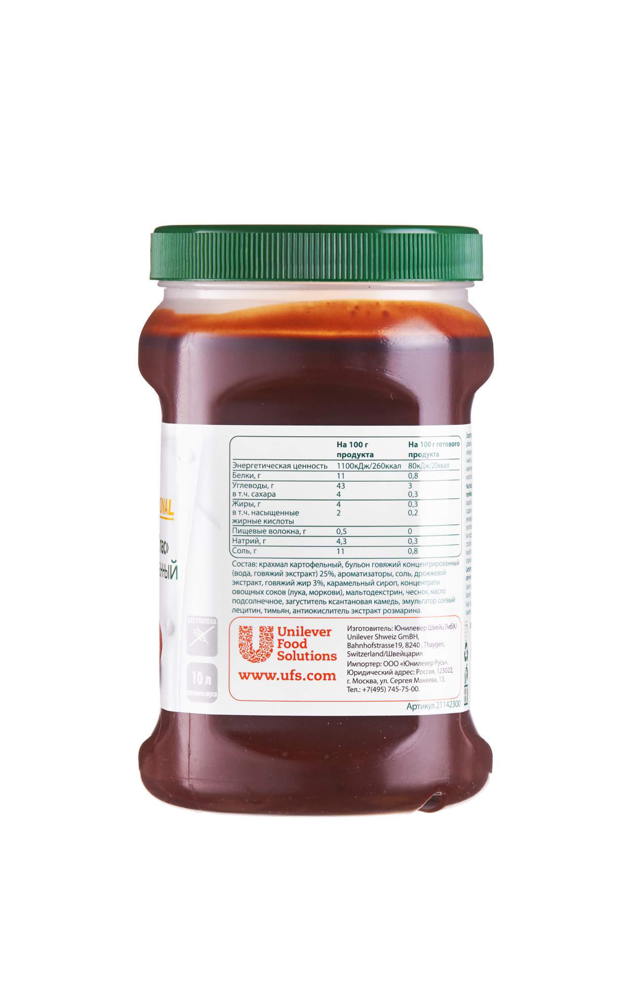 T me glass sauce. Соус деми глас Кнорр. Соус деми-глас сухой Knorr. Соус Knorr деми-глас сухой, 1 кг. Состав соуса деми Гласс ,производитель Кнорр.