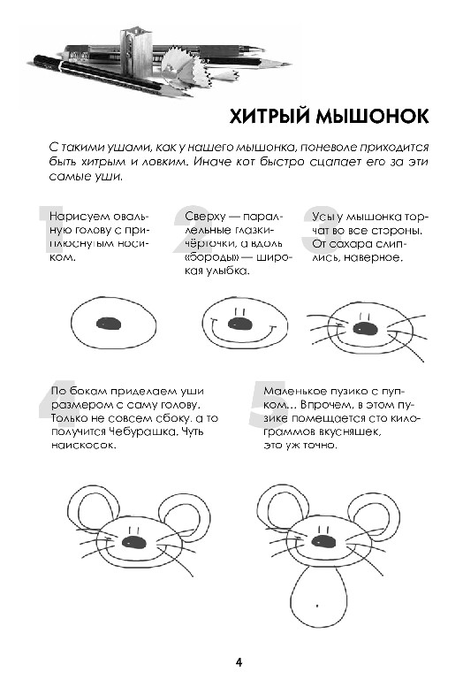 Проект для души в «Светлом мире»