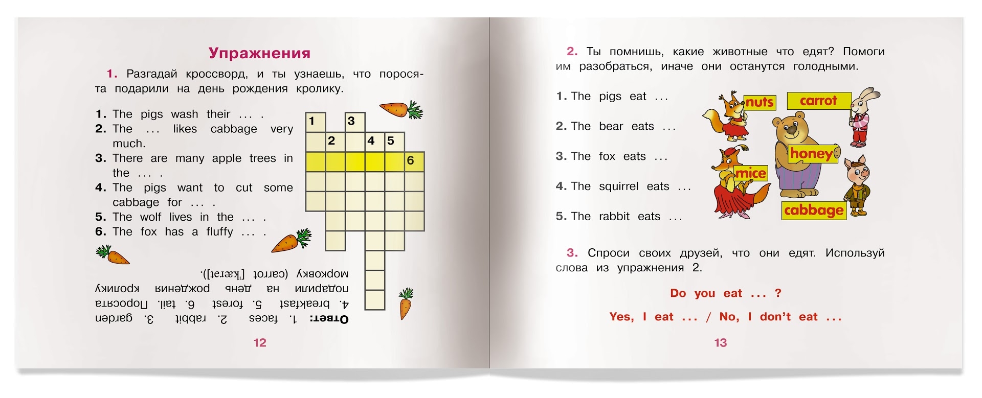 Три поросенка на английском. Три поросенка на английском языке. Сказка 3 поросенка на английском языке. 3 Поросенка английская сказка. The three little Pigs make Detectives.