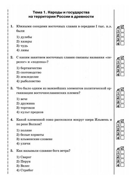 Тест по рассказу электроник 4 класс