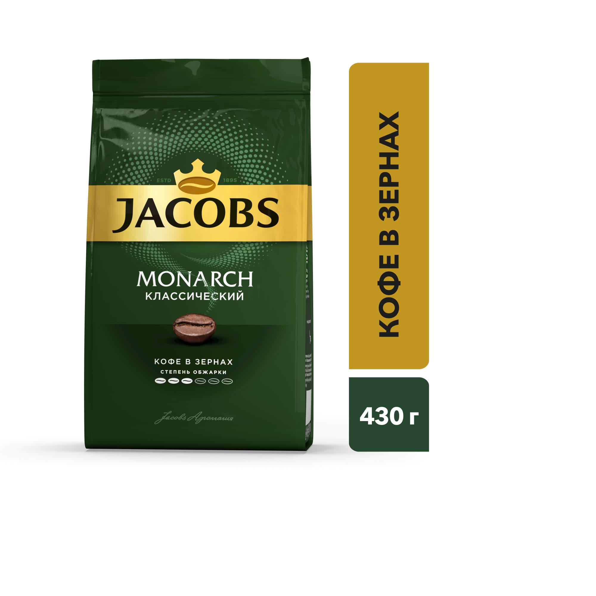 Кофе якобс 800. Кофе в зернах Jacobs Monarch. Кофе Якобс Монарх в зернах 800г. Кофе в зернах Jacobs Monarch, 800 г,. Якобс Монарх 800 грамм в зернах.