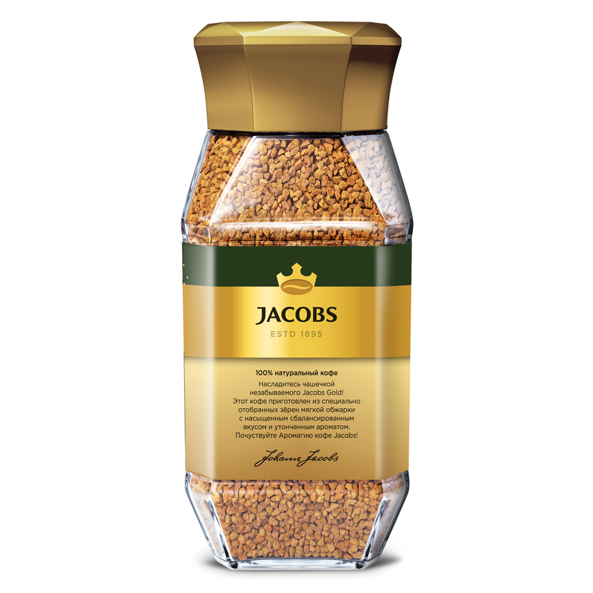 Якобс. Кофе Якобс Монарх Голд 95 г. Jacobs Голд 95г. Кофе Jacobs Gold 95г. Кофе Якобс Голд 190.