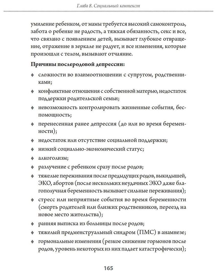 Воспитание - Это Не только контроль - купить книги для родителей в  интернет-магазинах, цены на Мегамаркет |