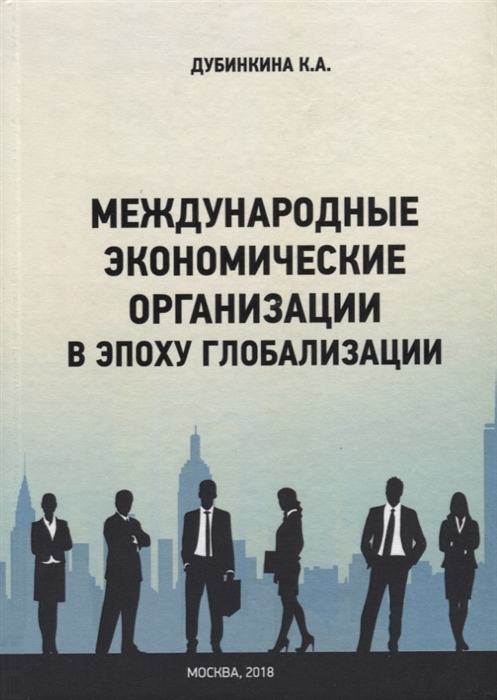 Мировая торговля. Современные тенденции. - география, презентации
