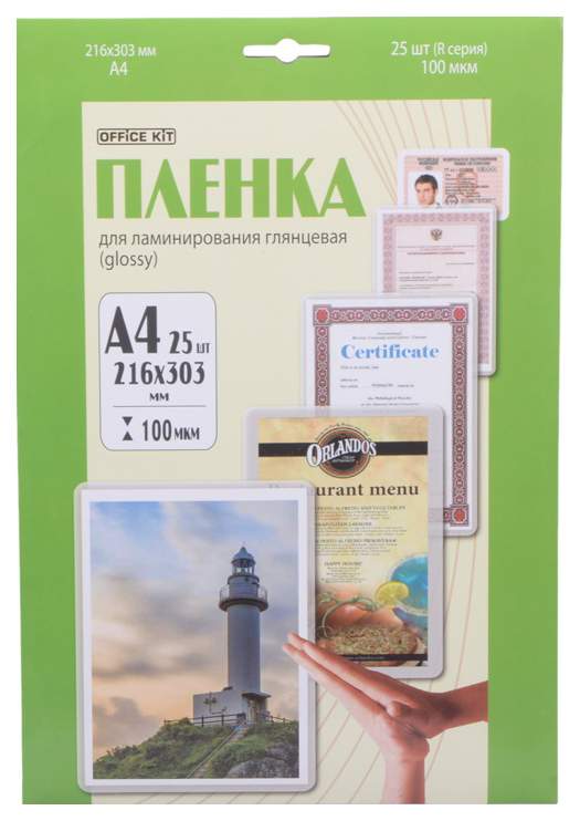 Плёнка для ламинирования Office Kit LPA4100, купить в Москве, цены в интернет-магазинах на Мегамаркет