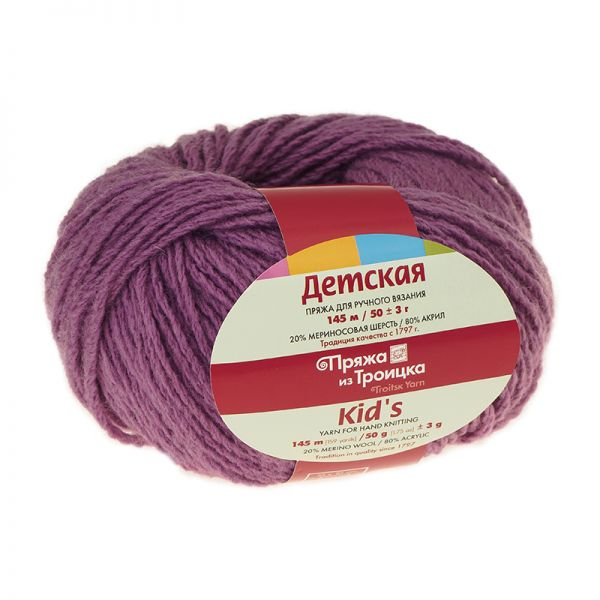 Купить Пряжу Детская Из Троицка