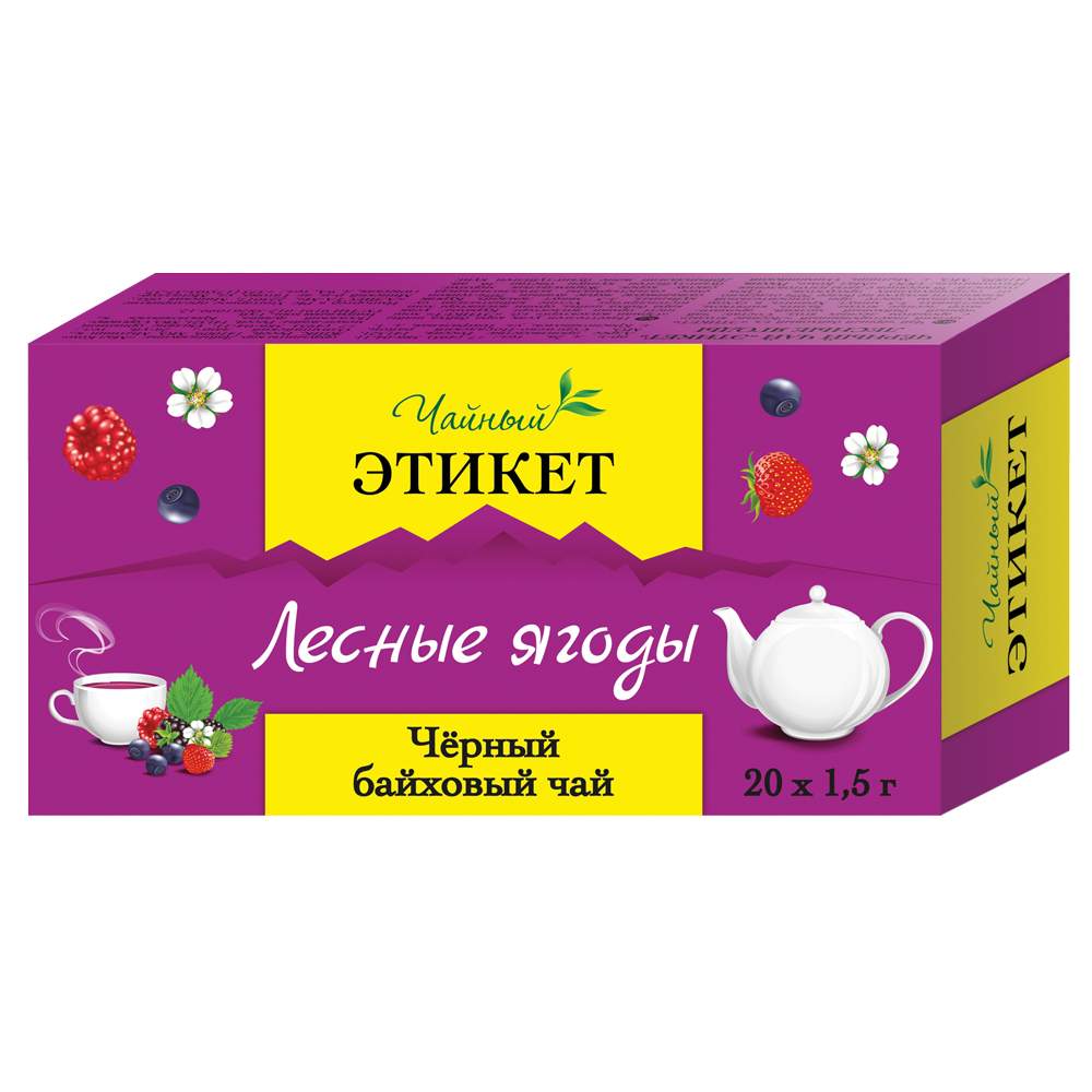 чай этикет купить.