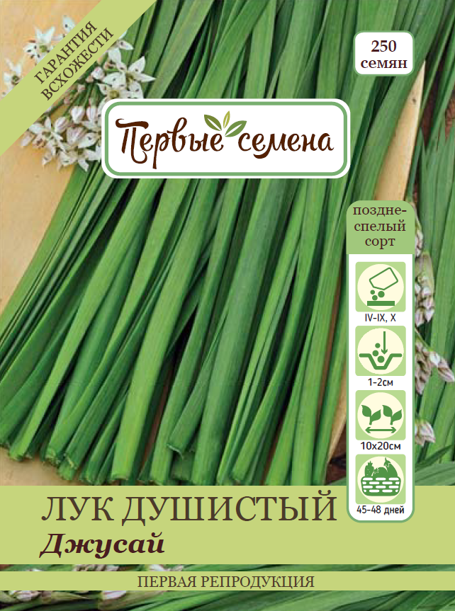 Лук душистый 'Джусай' - описание сорта, характеристики на LePlants.ru