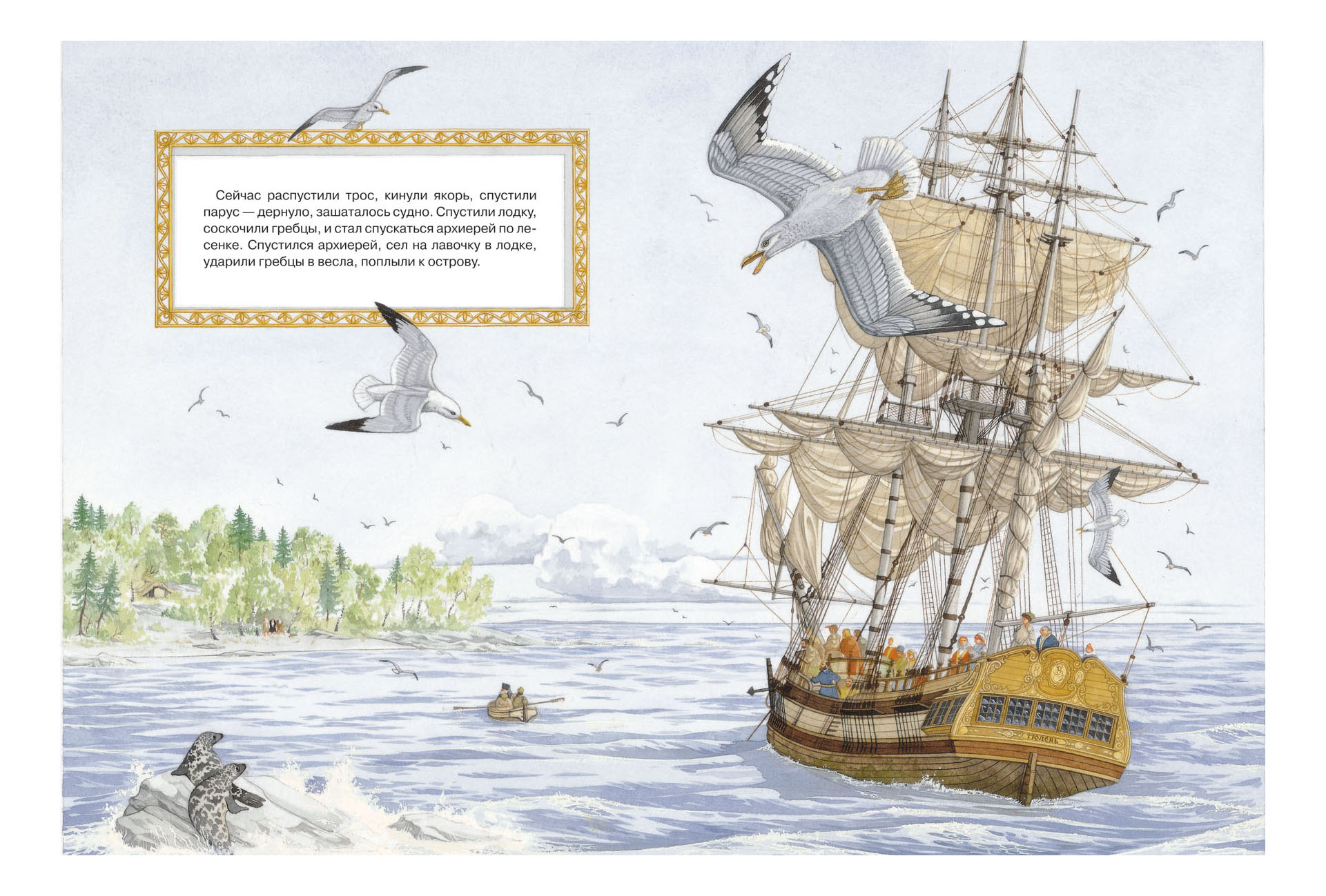 Три старца толстой анализ. Три старца краткое содержание. Три старца толстой. Нестеров михаил васильевич три старца. Притча льва толстого три старца.