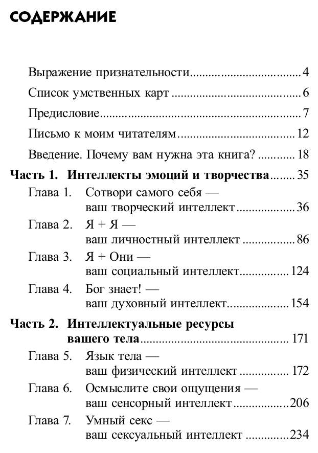 Стихи Петра Давыдова! [Архив] - Люди без комплексов