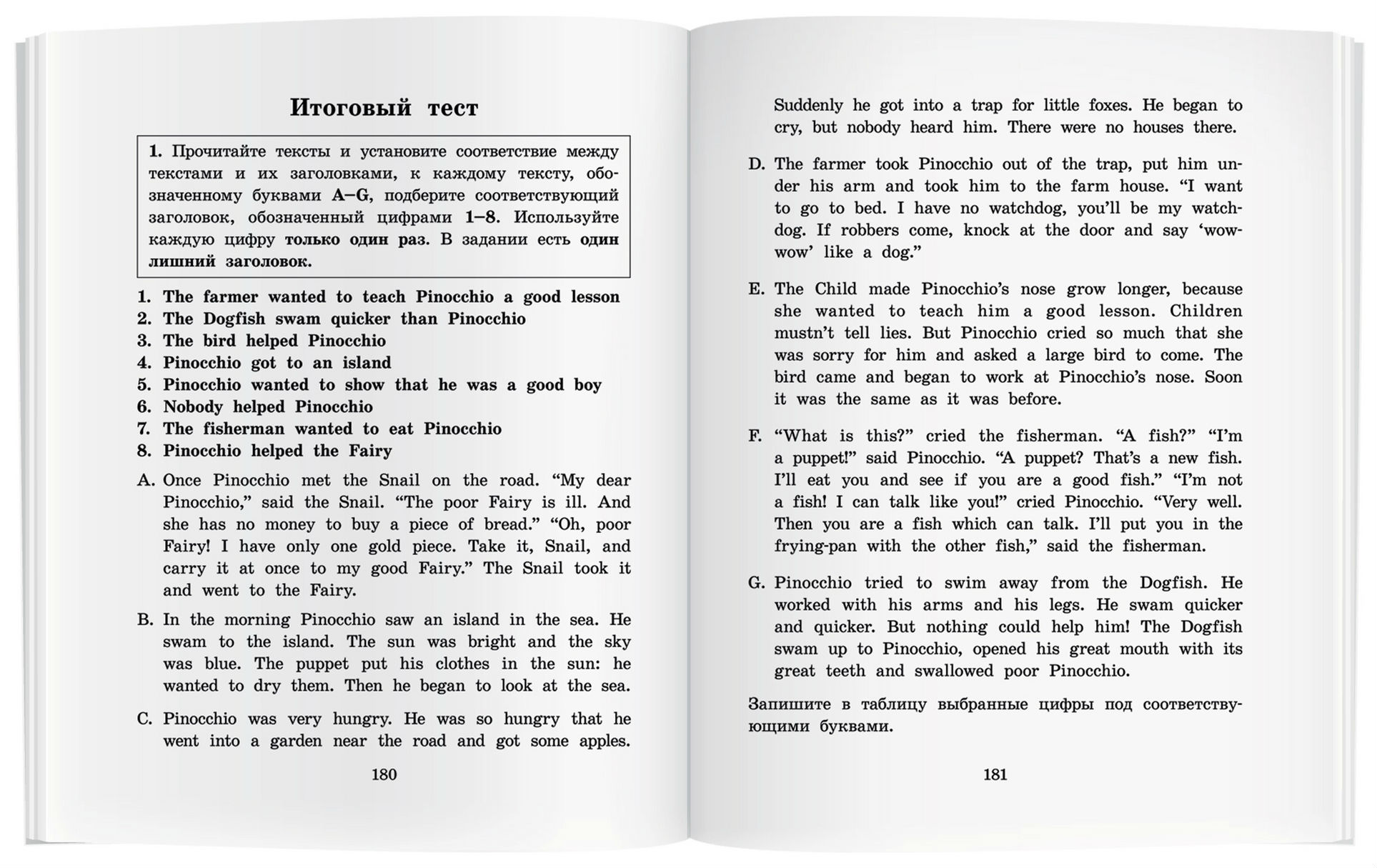 Книга Айрис-Пресс коллоди к. приключения пиноккио - отзывы покупателей на  маркетплейсе Мегамаркет | Артикул: 100024291686