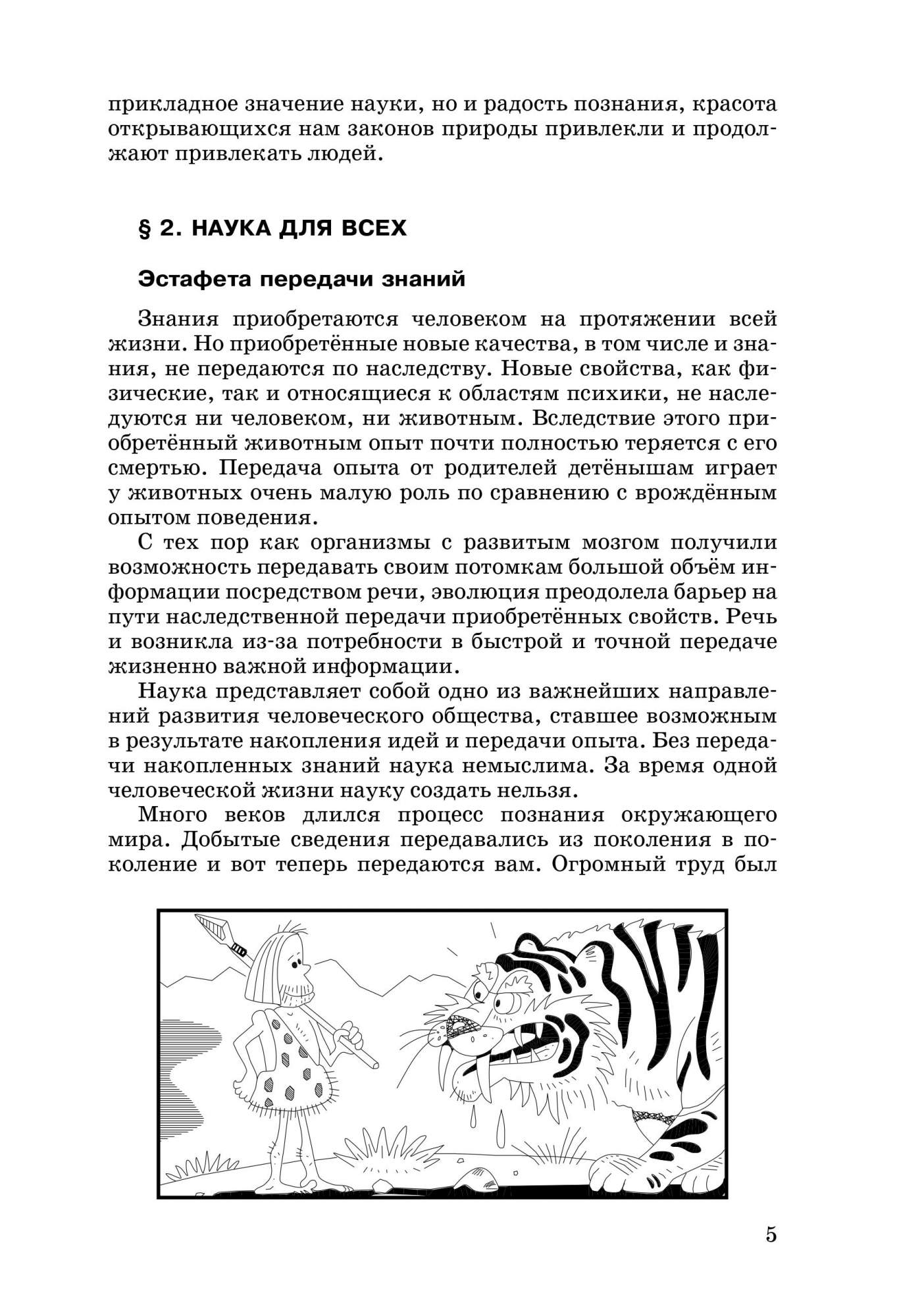 Учебник Физика Механика 10 класс углубленный уровень ФГОС Мякишев Г.Я. –  характеристики на Мегамаркет