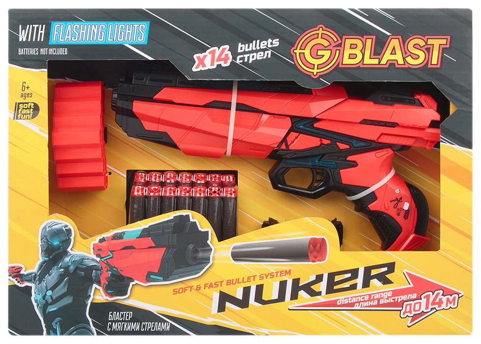 Набор G blast Nuker, бластер с мягкими пулями, 28x15x5,5 см