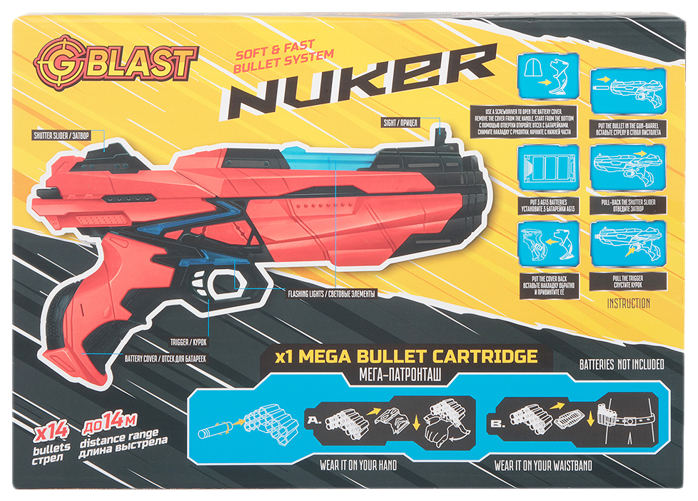 Набор G blast Nuker, бластер с мягкими пулями, 28x15x5,5 см