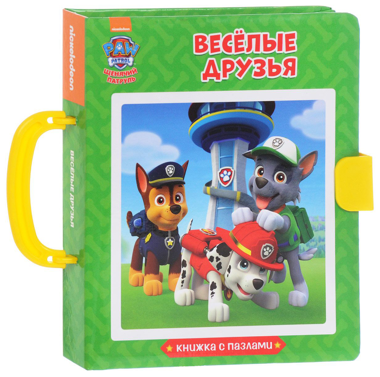 Купить Книгу Друзья