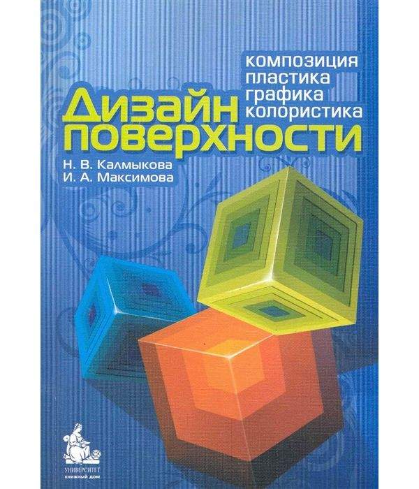 История применения пластика в дизайне | Статья в журнале «Молодой ученый»