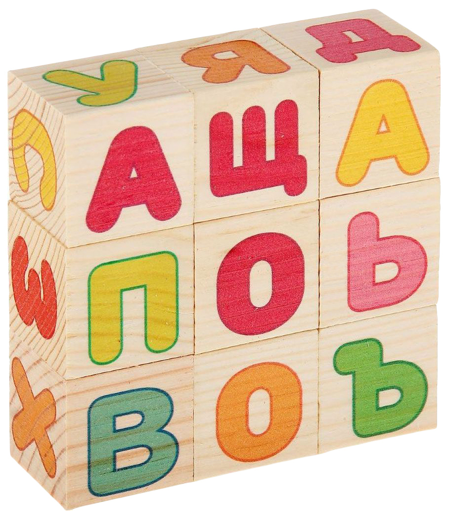 Blocks lang