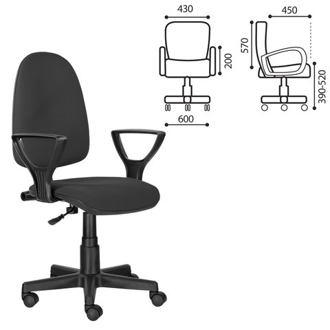Офисное кресло Brabix Prestige Ergo MG-311 531874, серый