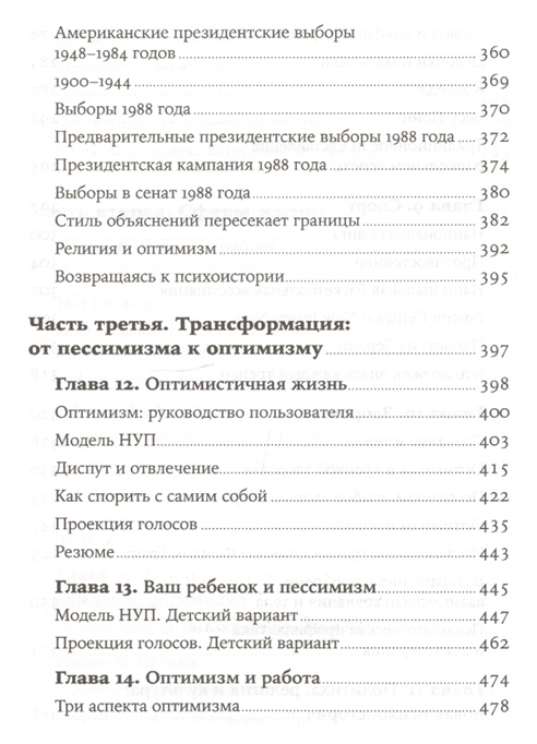 На рисунке 126 изображен план подземного лабиринта подвала из 16 комнат