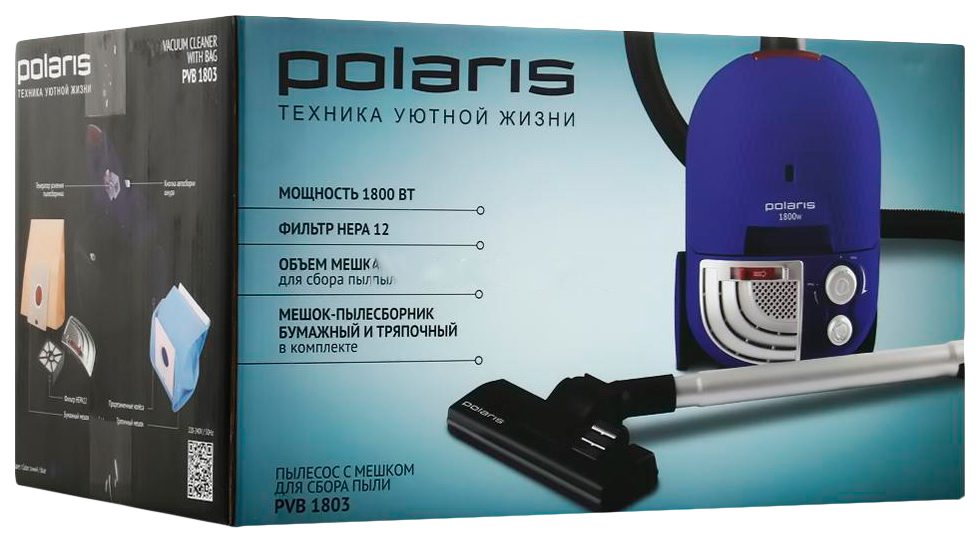 Polaris aqua. Пылесос Поларис VC-1606. Polaris 1800w пылесос. Мощность пылесоса Поларис. Пылесос Поларис индикатор.