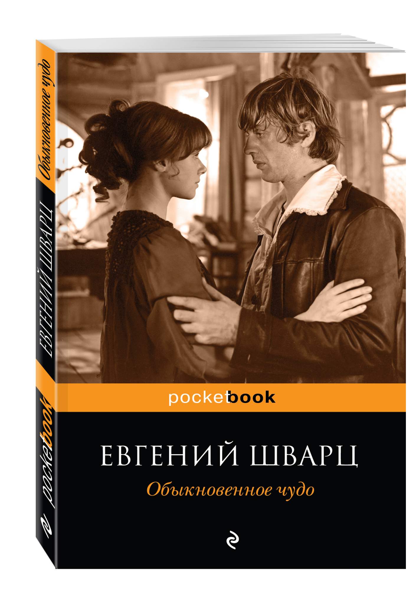 Книги Шварца Картинки