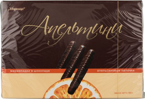 Мармелад в шоколаде апельтини Ударница апельсиновые палочки 160 г