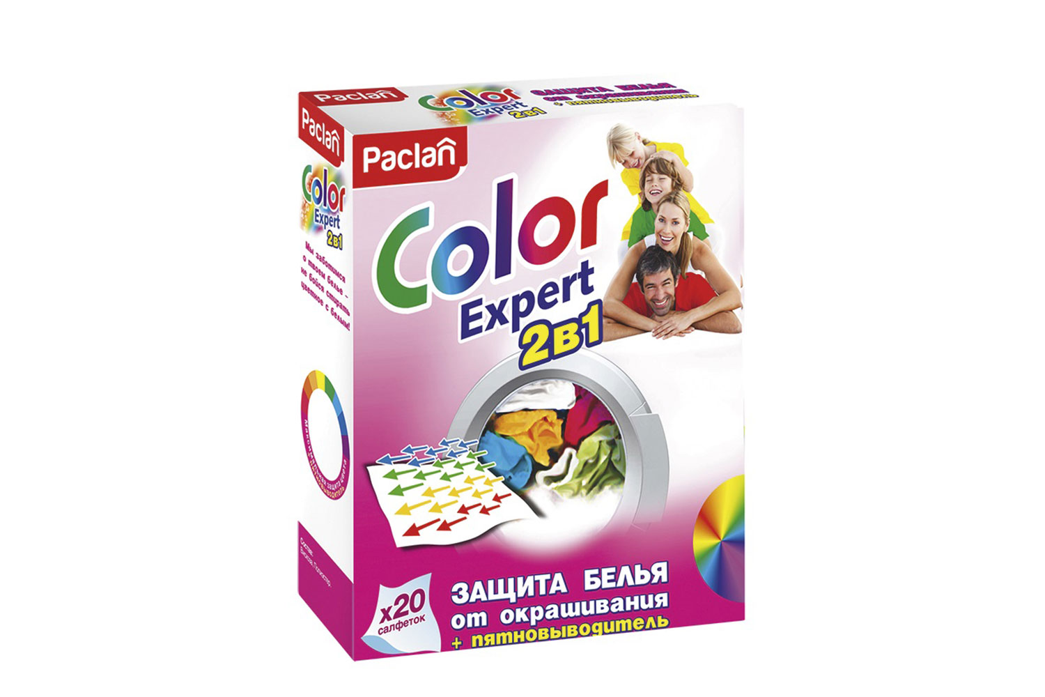 Салфетки от окрашивания Paclan Color Expert 2 в 1 + пятновыводитель купить в интернет-магазине, цены на Мегамаркет