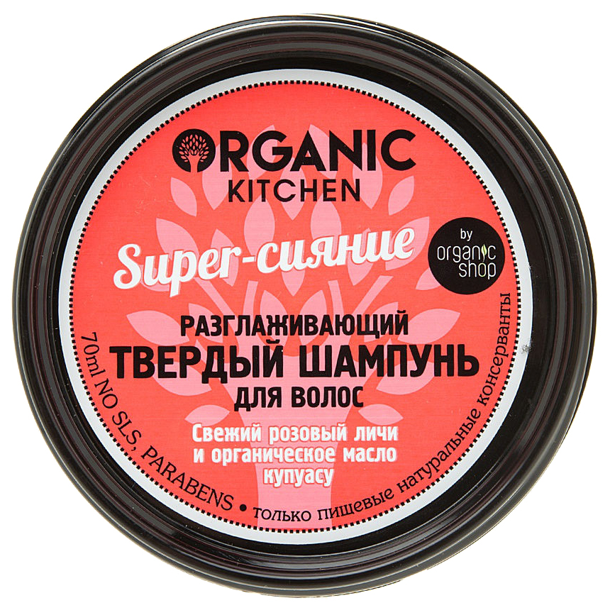 Маска разглаживающая для волос organic kitchen