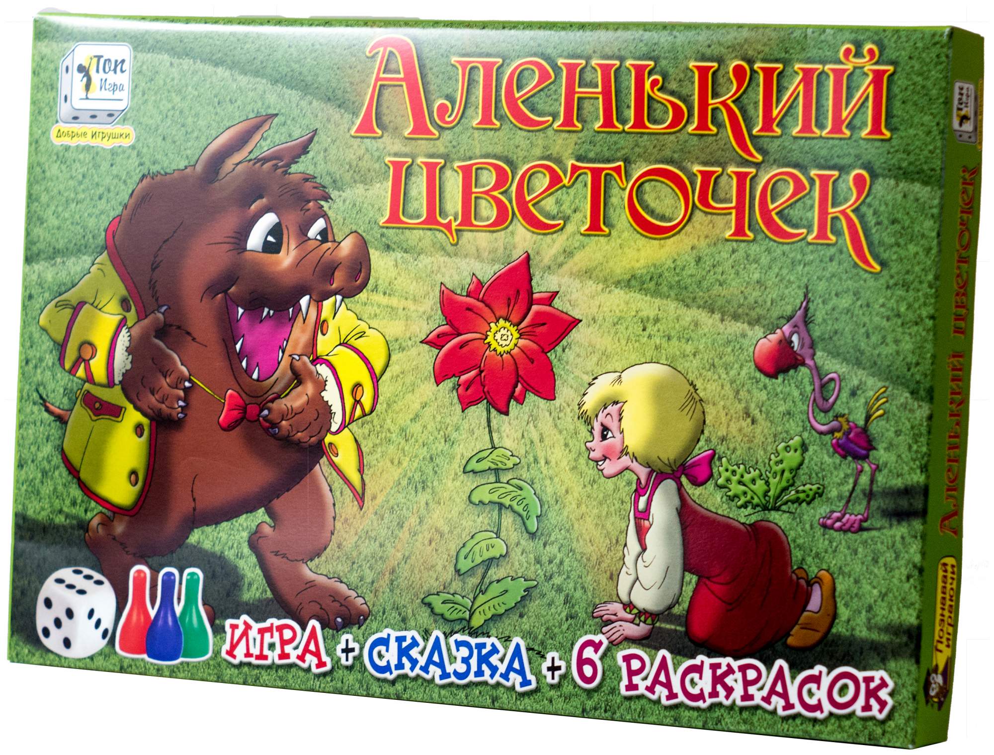 игры аленький цветочек игра (93) фото