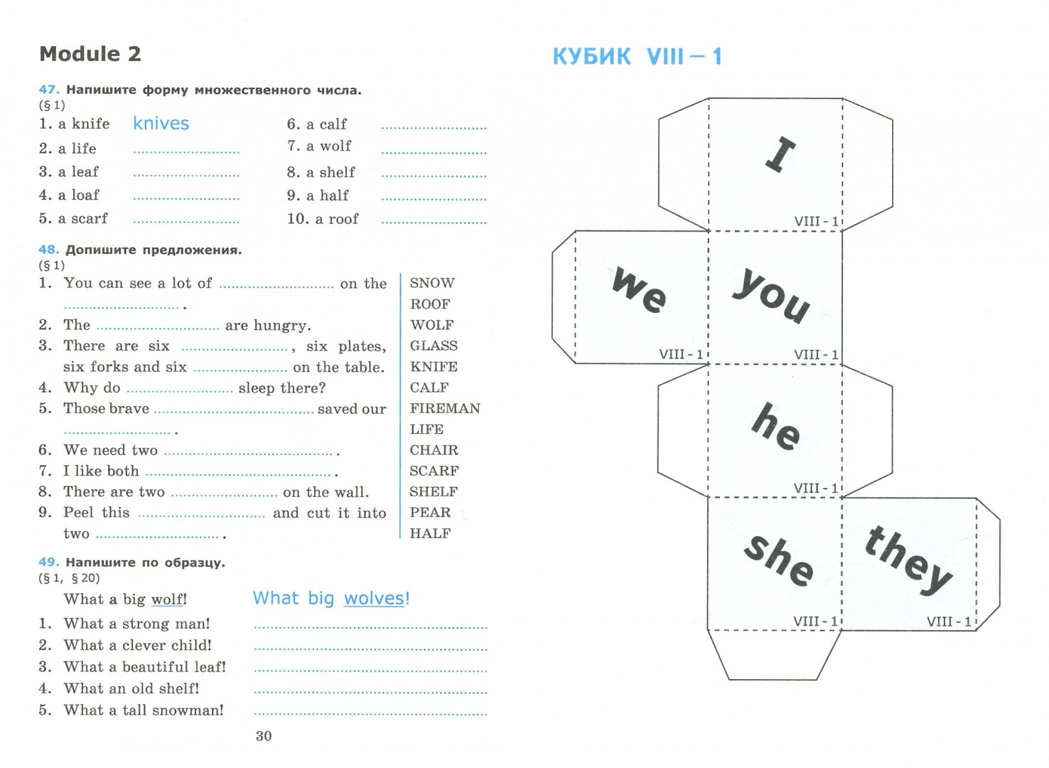 Сборник упражнений Английский язык 8 класс Часть 1 Spotlight Барашкова ФГОС  – купить в Москве, цены в интернет-магазинах на Мегамаркет