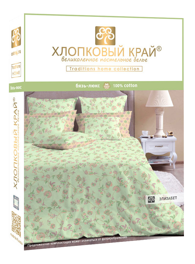 Бязь люкс. Кпб хлопковый край сатин 2 спальное мирабель. Орлеан беж хлопковый рай. Хлопковый край бязь-люкс неаполь ниагара. Каталог хлопкового края.
