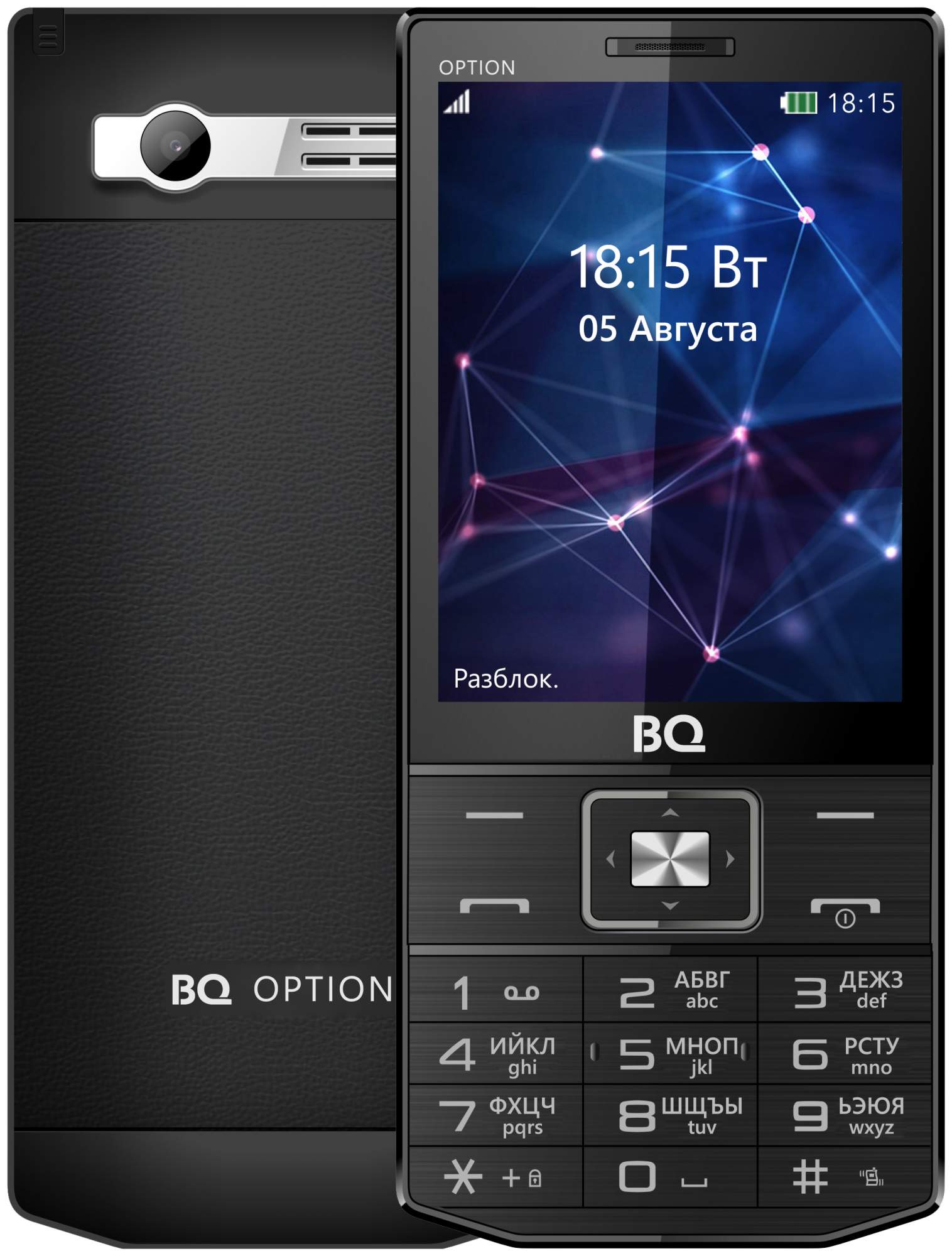 Мобильный телефон BQ 3201 Option Black – купить в Москве, цены в  интернет-магазинах на Мегамаркет