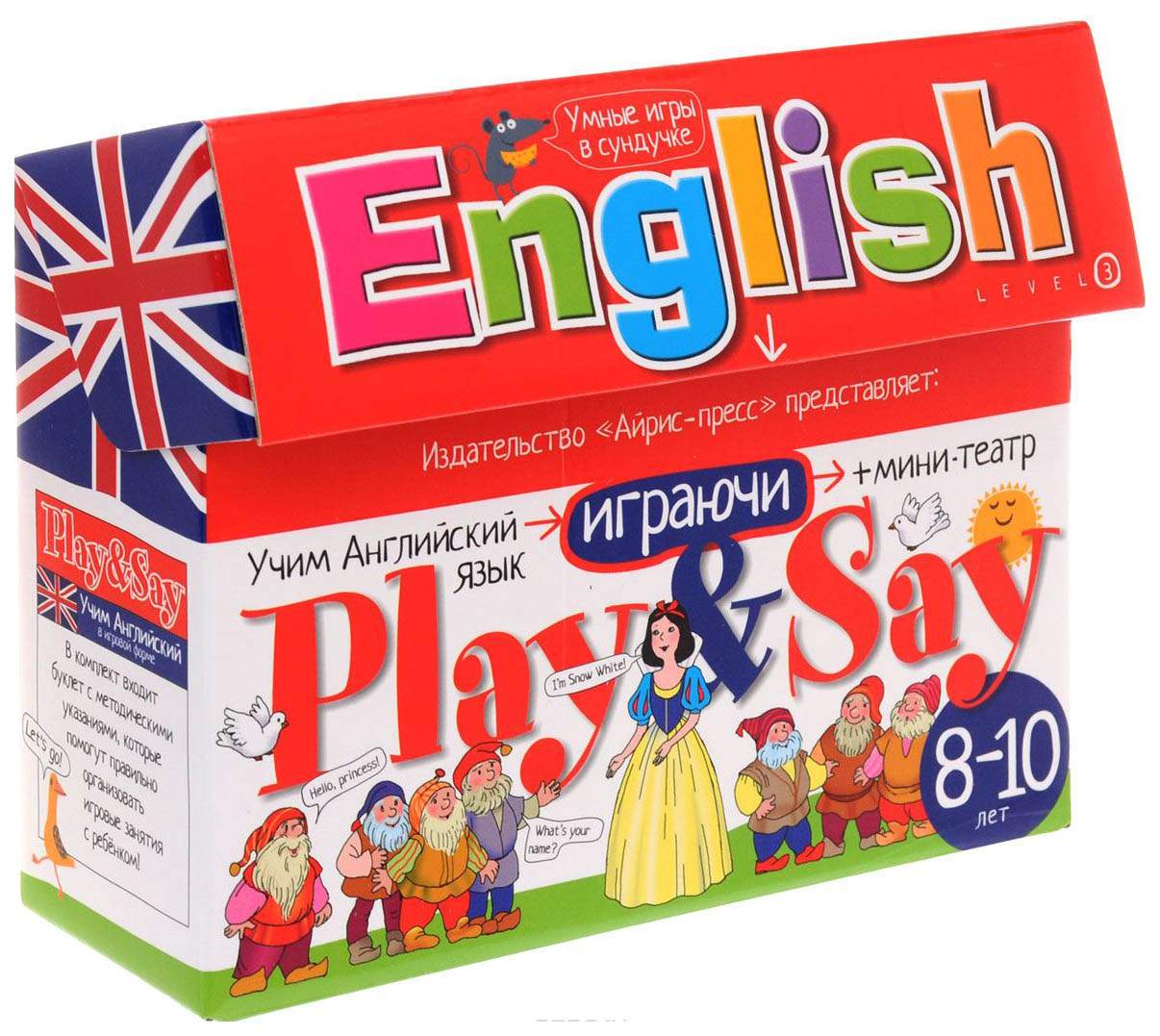 Your game english. Игрушки для изучения английского языка. Игрушки для изучения английского языка для детей. Настольные игры для изучения английского языка. Развивающие игры на английском языке.