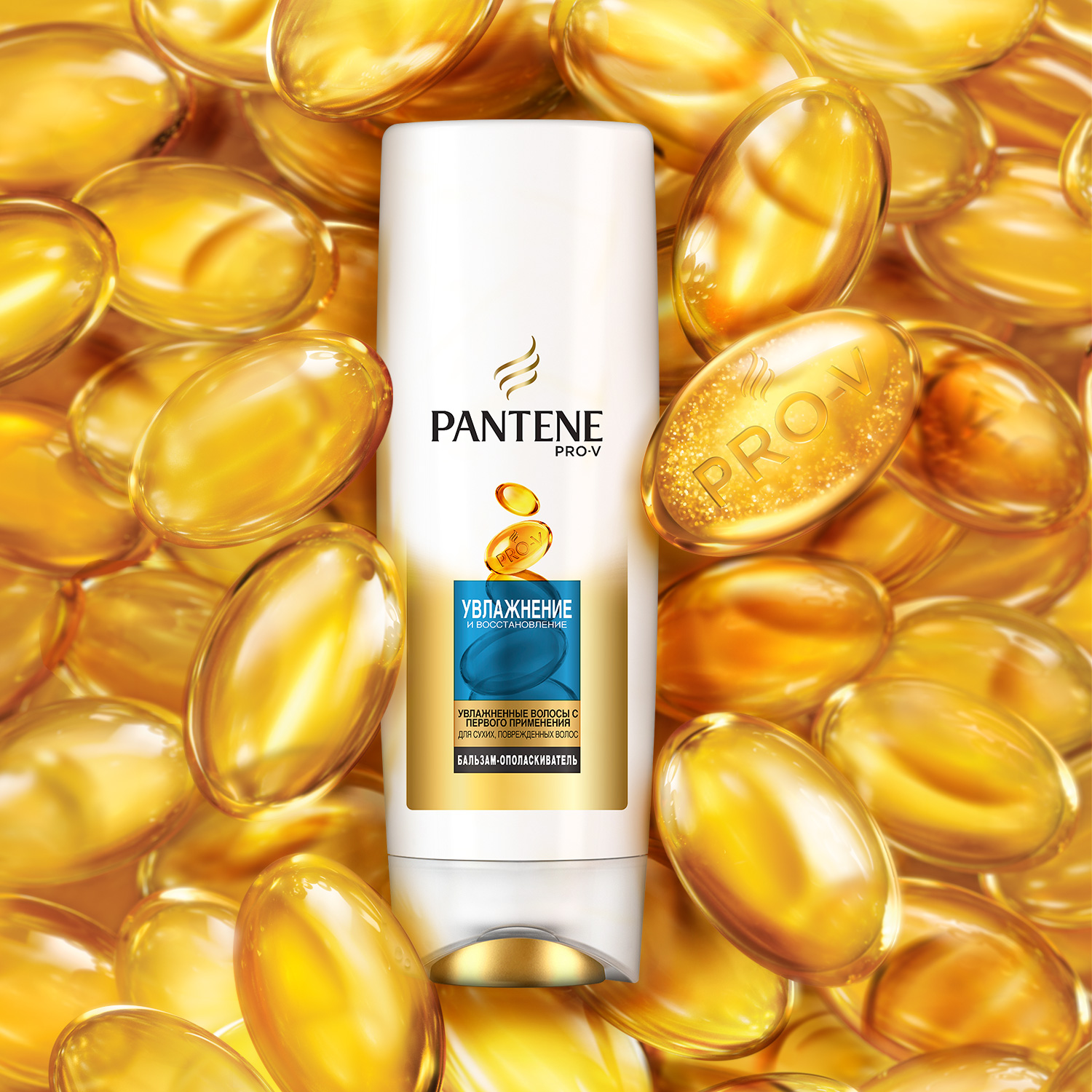 Бальзам для волос pantene дополнительный объем