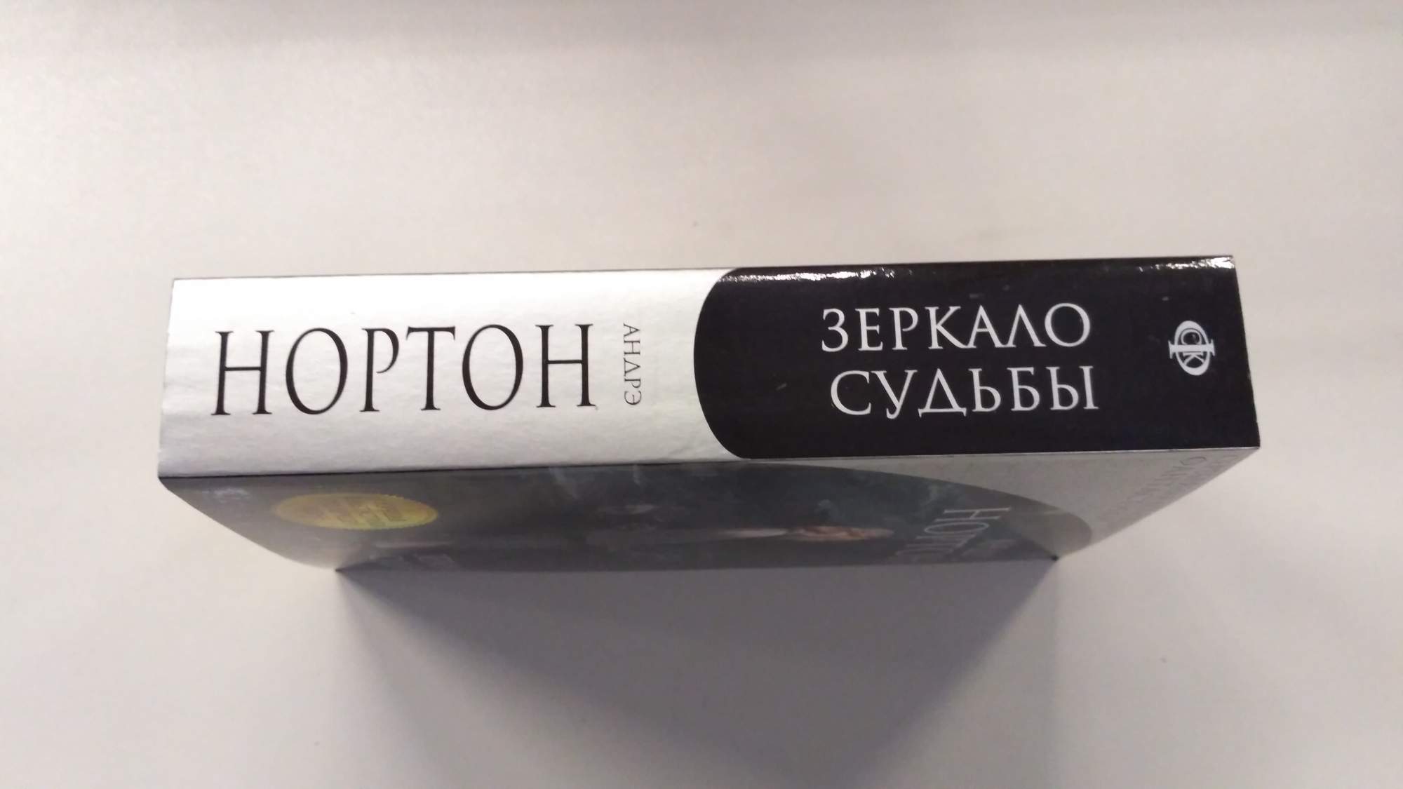 зеркало судьбы фанфик дилюк кэйа фото 93