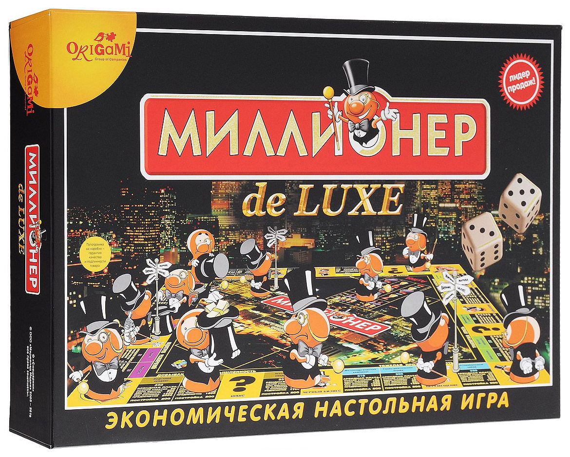 Игра миллионер картинка