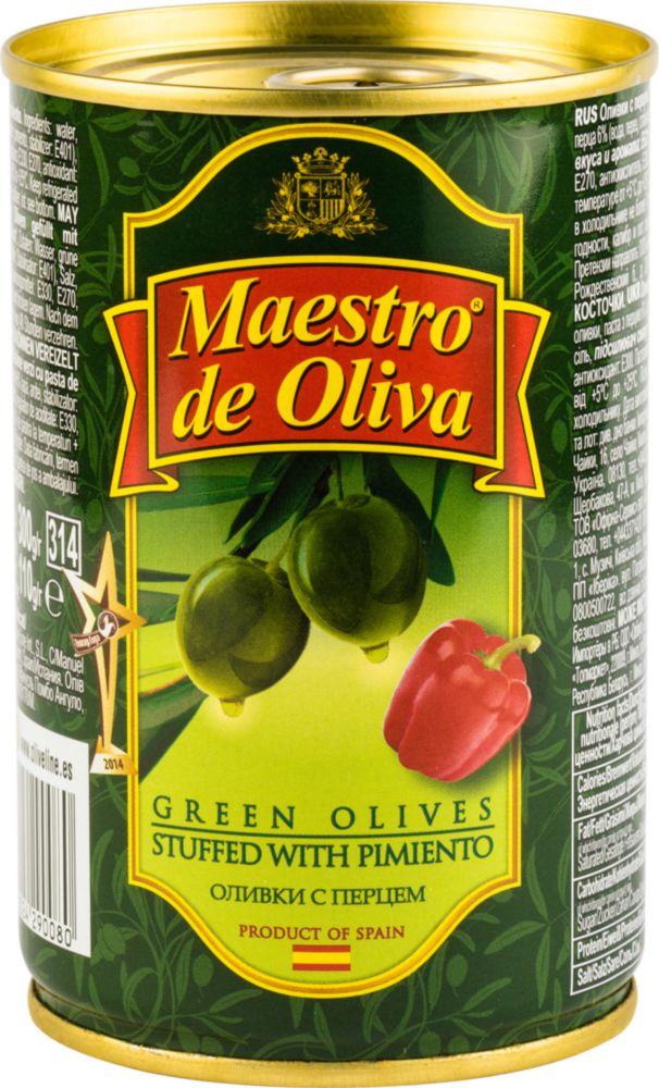 Оливки Maestro de Oliva с перцем 300 г