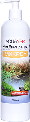 Удобрение для аквариумных растений Aquayer Удо Ермолаева МИКРО+ 500 мл